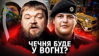 Авария Адама Кадырова: что ждёт Чечню после Кадырова