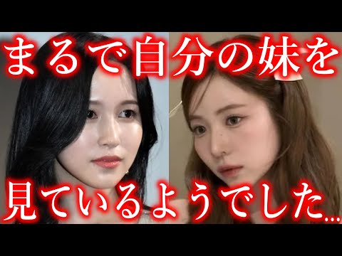 【JYPの実態】TWICEミナとNiziUマヤの交友関係が明