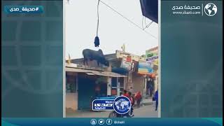 الثور خربها