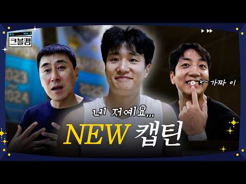 이도 심고 머리도 심고 | 크블캠