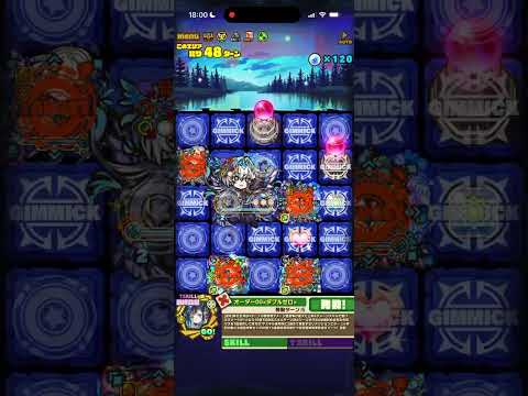 運命に抗えぬ終極点 手動9ターン