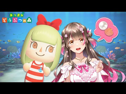 【あつ森】アプデ後に真珠が出やすくなった説を検証したい!カウントしながら素潜りしまくるよ【あつまれどうぶつの森】