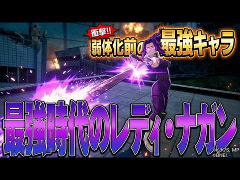 【弱体化前の最強時代!?】やはりこのキャラは弱体化して正解だった件について【僕のヒーローアカデミア ULTRA RUMBLE】【ヒロアカUR】【switch】【PS4PS5】【白金 レオ】