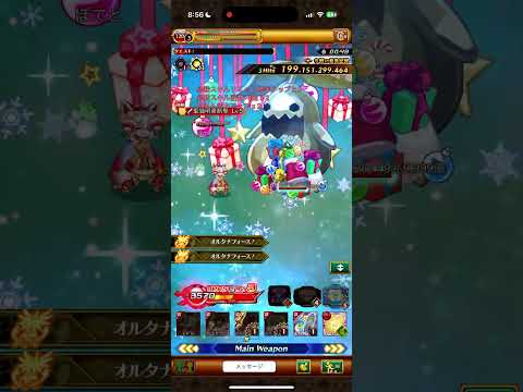 【ログレス】覇剣オーシャン_不具合修正前