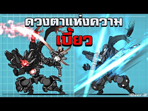 BattlecatsEp.321-นินจา3เบี