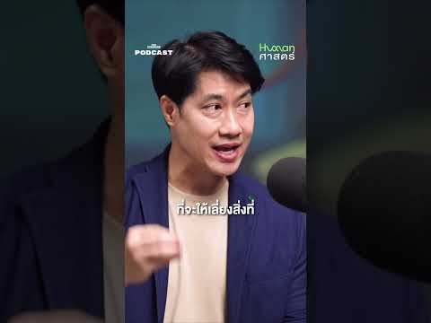 ความโกรธและความเจ็บมาจากไหนทำ