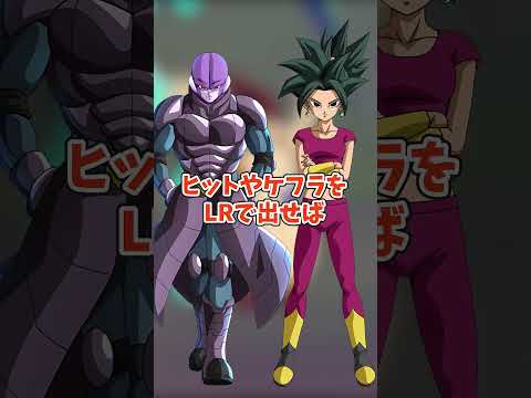 マジで弱いカテゴリ5選 #shorts #ドッカンバトル