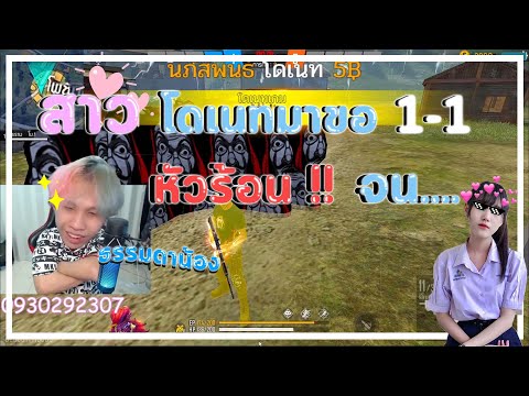 สาวโดเนทมาท้า-1-1-สุดท้ายรู้คว สาวโดเนทมาท้า-1-1-สุดท้ายรู้คว