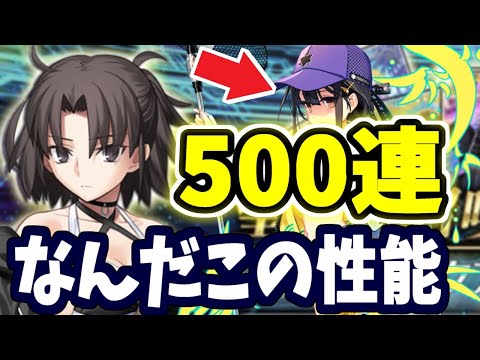 【FGO】絶対に欲しい！水着両儀式＆水着美遊狙い500連、全力で引かせて頂きます！【ゆっくり実況】【Fate/Grand order】