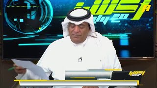 إعلامي نزيه : لاعبو المنتخب الأولمبي هم من اختيار خالد العطوي