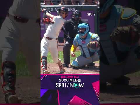 [MLB] 두 자릿수 득점 완성 이정후의 2타점 적시 2루타 (07.30)