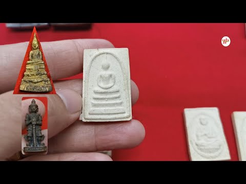 พระสมเด็จวัดระฆังรุ่นนี้พระดีท พระสมเด็จวัดระฆังรุ่นนี้พระดีท