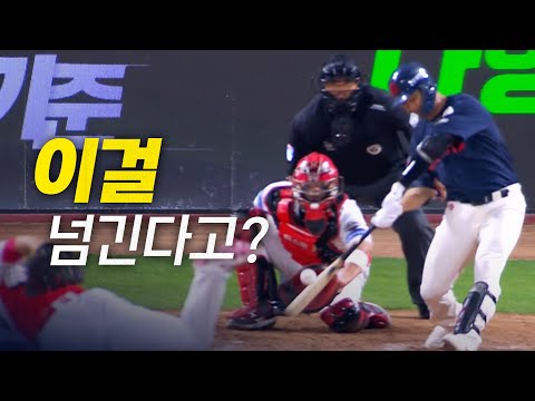 [KIA vs 롯데] 무릎 아래 공을 홈런으로?! 롯데 손호영, 마수걸이 아치 폭발!! | 5.14 | #크보모먼트 BY 삼진제약 | 야구 하이라이트