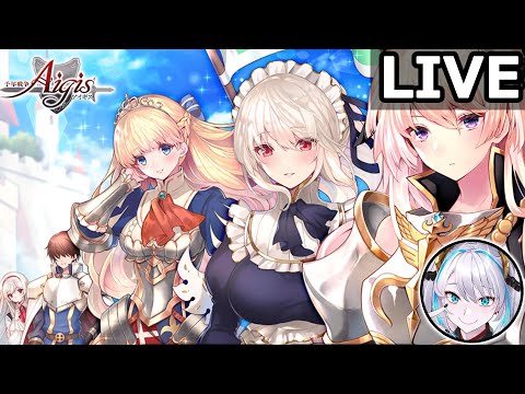 【千年戦争アイギス】ベラートやる！