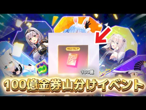 【荒野行動】これは絶対に知っておいた方がいいです。【神イベ情報】