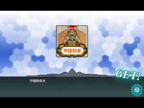 【艦これ】大反省会～スクショ下手くそさん～＃127