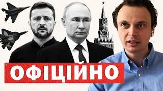 Зустріч Зеленського з лідерами Європи: що обговорюватимуть у Парижі