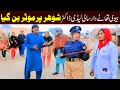 Bhootna, Shoki, Bilo Cheena & Sundri, Muskan New Funny Video By Rachnavi Tv2