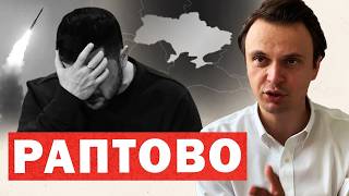 Європа ставить ультиматуми Україні: фінансування під загрозою через корупцію та реформу антикорупційних органів