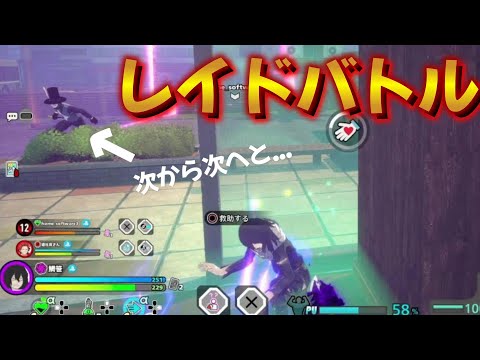 逃げ場なしで次から次へ敵が湧いてくるも…【僕のヒーローアカデミアULTRA RUMBLE配信切り抜き】