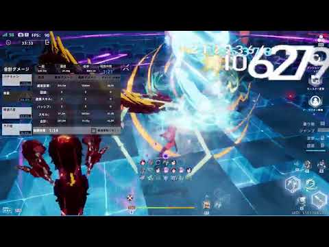 幻塔　テストサーバー　南斗/アンカー/ヴォイド　４２．９６Ｇ　　#幻塔　#TowerOfFantasy #幻塔先行テスト