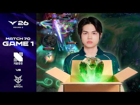 [한진택배] BAAAAAAAAM! | KRX vs BRO 게임 1 하이라이트 | 2026 LCK