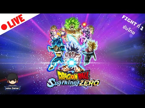 LiveDRAGONBALL:SparkingZER