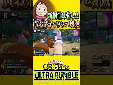 【】！【僕のヒーローアカデミア ULTRA RUMBLE】【ヒロアカUR】【switch】【PS4PS5】【白金 レオ】
