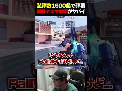5人全員で常時デスマシーン！？装弾数1,600発で弾幕した結果... |   #codmobile  #最強  #KAME #codモバイル