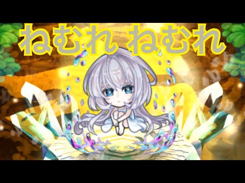 うつつもねぇ!ココロもねぇ!ヨサリもねぇ!人がクリアできた時のゆめのゆめ #コトダマン #ゆめのゆめ