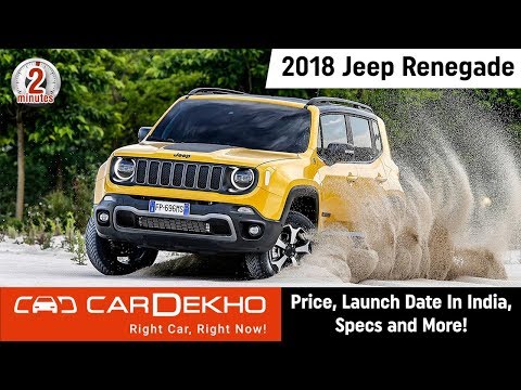 2018 Jeep Renegade | Price, Launch Date In India, Specs and More! | #In2Mins