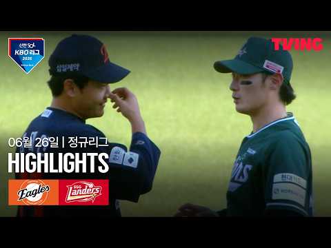 [한화 vs SSG] 6/26 경기 I 2026 신한 SOL KBO 리그 I 하이라이트 I
