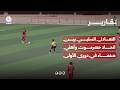 التعادل السلبي يحسم مواجهة اتحاد حضرموت وأهلي صنعاء في دوري الأولى