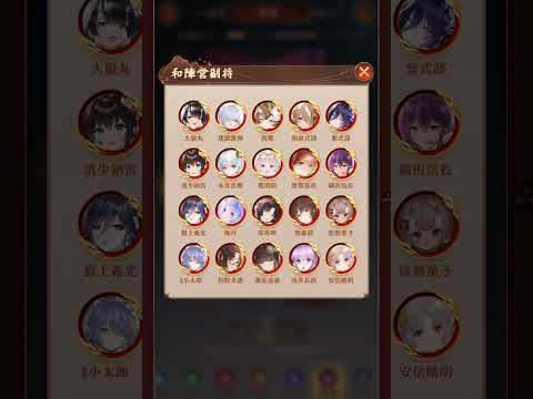 学術で戦力強化Σｂ( ｀・ω・´)ｸﾞｯ！！