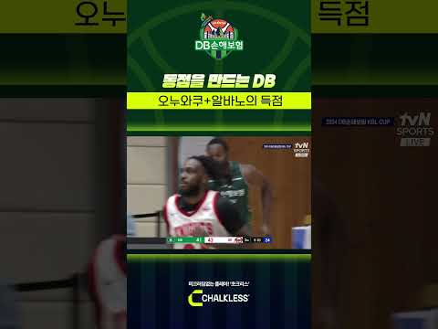 동점을 만드는 DB