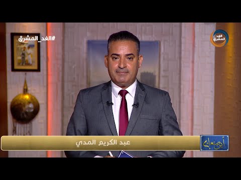أين صنعاء | توسيع الهدنة.. مطلب دولي يصطدم بتعنت الحوثي.. الحلقة الكاملة (2 أكتوبر)