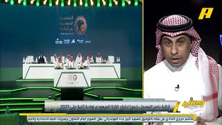 لماذا غاب النصرعن الجمعية العمومية .. محمد العنزي يوضح