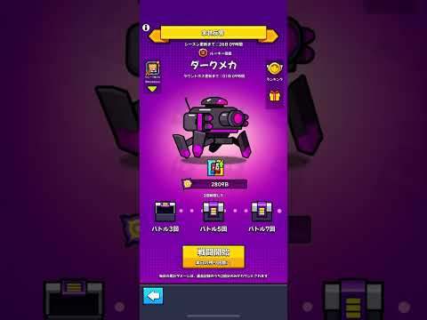 【ダダサバ】ダークメカ 末世反響 全SS神器所持無課金アカ！#1392