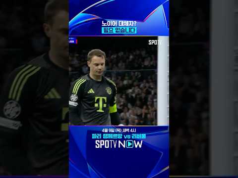 이게 40살 골키퍼의 반응 속도라고요?