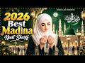 New Best Madina Naat Sharif 2026  Jumma Naat - Humko Bulana Ya Rasool Allah  Madina Naat Sharif