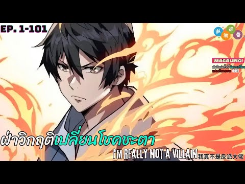 [มังงะจีน]ฝ่าวิกฤติเพื่อเปล