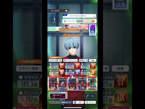 賢さ4000兆への最後の一手[ブルーロックPWC]