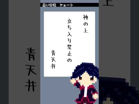 【黒い砂漠】鳳凰像の上にある結界に乗ってみた【#shorts 】