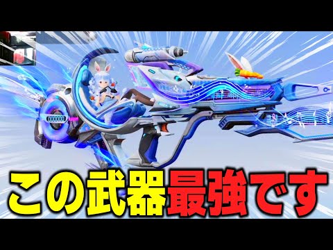 【荒野行動】ホロライブのSP95が最強すぎるぺこｗｗｗ