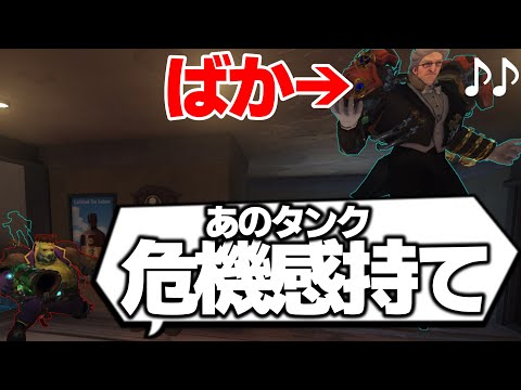 タンク使っててクリアリングしない人、ガチで危機感持ったほうがいいぞ【オーバーウォッチ2】