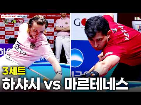 3세트 에스와이( vs 크라운해태( 팀리그 26-27 2R]