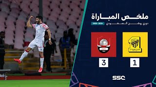 ملخص مباراة الاتحاد والرائد 1-3 – دوري روشن