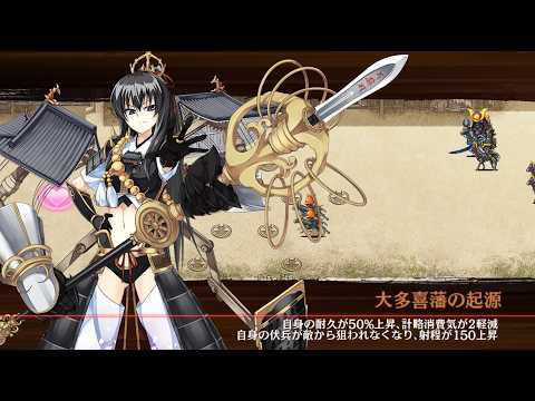【城プロRE】絢爛御殿 無の回廊 第12間 挑戦 95LV1突以下 城プロの基本を振り返りたいだけ