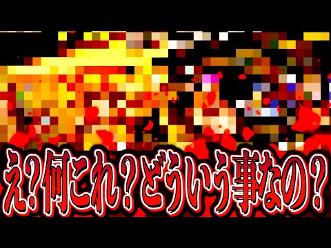 おいおい、運営さんどうなんですかこれ....【バウンティラッシュ】