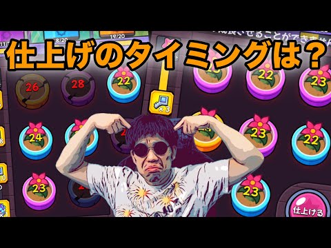 【マジックプリンター】どこで仕上げるべきなのか？【ダダサバイバー】